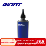 GIANT捷安特自行车润滑油清洗剂保养类油品/新老版随机发 链条传动清洗
