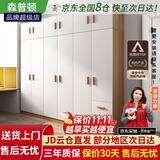 森普顿衣柜卧室平开门组合现代简易家用柜子收纳衣橱(可升级实木生态板) 六门衣柜+顶柜（240*50*220cm）