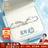 中国珠宝2026新款蓝桉与鸟银戒指情侣对戒男女款一对求婚生日礼物送女友