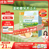 爷爷的农场米饼大米饼婴儿米饼海苔味婴儿零食磨牙棒饼干32g米饼婴幼儿6个月