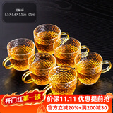 瓷牌茗茶具 玻璃茶杯大号透明玻璃品茗杯耐热小茶杯带把水杯功夫茶具主人杯 金色（龙鳞）把杯  105ml 6个