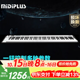 MIDIPLUS X8III升级款88键电音乐控制器专业编曲midi键盘