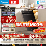 美的（Midea）【小西梅洗碗机X7超窄】新国标一级 45cm超窄机身 洗碗机嵌入式 万向喷臂 105℃热风烘干 双模烘干