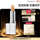伊丽莎白雅顿经典润泽唇膏3.7g SPF15 保湿补水滋润防晒润唇膏生日礼物送朋友