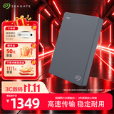 希捷（SEAGATE）移动硬盘5TB USB3.0 简系列2.5英寸 灰色 机械硬盘 便携大容量 笔记本电脑外接 外置办公 家庭存储