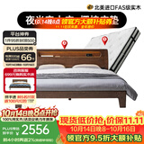 沃木 全实木床 双人床 北欧风小户型卧室家具橡木床现代简约夜灯储物 1.8*2米+椰棕床垫