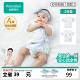 全棉时代婴儿衣服新生儿连体衣秋季纯棉纱布和尚服宝宝睡衣婴幼儿和袍