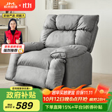 积木部落懒人沙发可睡觉头等太空电竞舱可折叠客厅休闲沙发单人布艺沙发 灰色【科技布】可躺+旋转360°
