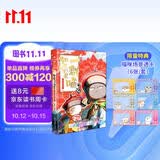 如果历史是一群喵16【限量特典版】 晚清残晖篇 赠特典场景透卡  历史喵16 如果历史是一群喵17 即将出版 肥志新作历史科普百科动漫 假如历史是一群喵 小学生儿童漫画趣味中国史清朝绘