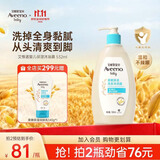 艾惟诺（Aveeno）艾维诺婴儿洗发水沐浴露二合一儿童安心洗沐二合一532ml补水保湿