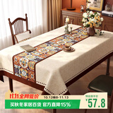 梦蜓美式餐桌桌布防水防油免洗防烫pvc桌垫轻奢高级保护垫140*180cm