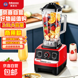 破壁机豆浆机榨汁机豆浆机全自动2025新款静音榨汁杯料理机家用1-2人多功能免洗 2L商用款（2500）+9档变速+6叶刀头