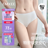 嫚熙一次性内裤女士抑菌级纯棉大码日抛出差旅行免洗内裤16条XXL码