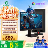 泰坦军团24.5英寸 260Hz超高刷新率 FastIPS硬件低蓝光HDR400广色域 旋转升降 PS5电竞显示器 P2510H PLUS+