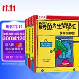鳄鱼先生机关立体书帮帮忙系列习惯培养3册0-2-3岁宝宝蒙氏早教好习惯培养小月龄幼儿双语阅读启蒙亲子互动绘本翻翻书触摸洞洞游戏书 乐乐趣婴儿认知玩具书