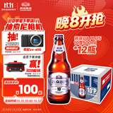 燕京啤酒 U8 PLUS 10度啤酒500ml*12瓶  整箱装 现货热卖