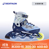 迪卡侬（DECATHLON）[门店自提]儿童可调节轮滑鞋初学者防崴脚溜冰鞋耐磨舒适轮滑鞋 太空旅行款 26 -29码三个轮子(脚长16.5-18.5cm)