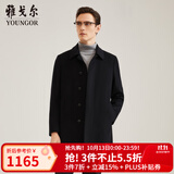 雅戈尔【含羊绒+鹅绒内胆】羊绒+羊毛面料内胆可脱卸男装大衣男 VYSY015110AFY黑色 XL 180/100A