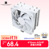 利民（thermalright）Assassin X 120 Refined SE WHITE CPU风冷散热器 AGHP3.0逆重力四热管 AX120 R SE WHITE