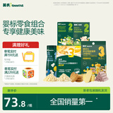英氏婴幼儿零食5盒组谷物酥饼干谷物棒小鱼泡芙宝宝零食