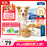 伯纳天纯鸡肉冻干牛肉粒三拼全价狗粮2kg/4斤