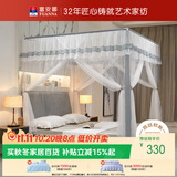 富安娜 时光 落地蚊帐加粗加厚支架三开门1.5x2米床【加密蚊帐易拆装】