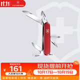 维氏瑞士军刀修补匠12项多功能水果刀刀折叠刀红色1.4603