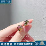 顶妃（DING FEI）石碧玺镀银针耳钉耳饰女森系简约小清新迷你版甜美耳钉耳饰礼物 B-475碧玺碎石颜色随机发 A12-102