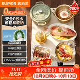 苏泊尔（SUPOR）柔性可折叠暖菜板 饭菜保温板 7档调温 多功能易收纳 方形60cm热菜板 BF6040R836D