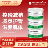 普贝斯（PUREBREDS）KD罐猫肾脏处方罐头术后营养护理低磷补水全价猫咪主食湿粮100g*3