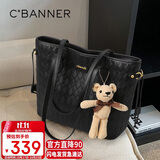 千百度（C.BANNER）牛皮包包女包托特包大容量单肩大包轻奢生日礼物高级感送女友老婆