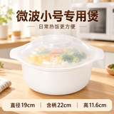 茶花（CHAHUA）微波炉饭盒碗蒸笼蒸格蒸饭煲器皿饭锅蒸米饭煮饭煲饭盒大号蒸盘 小号热饭盒1400ML