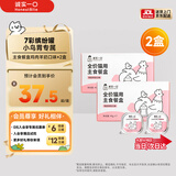 诚实一口全价成猫幼猫用主食餐盒营养湿粮鸡肉羊奶口味40g*14（2盒）