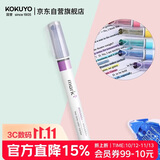 国誉(KOKUYO)进口mark+限定双头马克笔记号笔考试重点标记荧光笔 紫色1支装 PM-MT100V