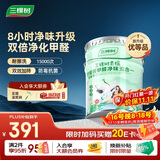 三棵树漆（SKSHU）乳胶漆内墙漆室内云绘竹炭抗甲醛净味五合一墙面漆油漆涂料 18L