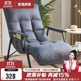 家逸摇摇椅阳台懒人沙发卧室靠背椅午休单人躺椅客厅成人休闲椅子