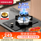 康佳（KONKA）天然气燃气灶煤气灶单灶【九腔爆炒】5.2kW九腔猛火内铜火盖嵌入式台式灶具 JZT-D520Y（天然气）