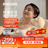 飞利浦（PHILIPS）热敷揉捏家用肩颈椎按摩仪枕头全身腰部腰靠颈部 全自动无线按摩靠枕4313男女友生日礼物节日礼品