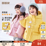 嘟嘟家儿童棉服防风秋冬男童加厚外套女童棉袄连帽保暖宝宝衣服冬季童装 黄色 100