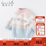 戴维贝拉（DAVE＆BELLA）女童毛衣半边绒儿童针织衫女秋季幼儿线衣小童秋装幼童线衫打底衫 粉色 100 cm（建议身高90-100cm）