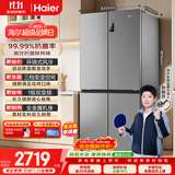 海尔「家宴系列」539L十字门母婴冰箱黑金净化抗菌一级变温风冷无霜大容量BCD-539WGHTDEDH9U1国家补贴