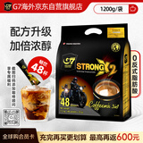 中原（TRUNG NGUYEN）G7特浓咖啡 越南速溶三合一咖啡浓醇1200g/袋 提神正品