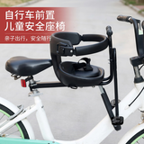 奥塞奇c11自行车前置儿童安全座椅山地车单车坐椅折叠车儿童座宠物座椅