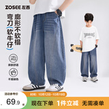 左西童装男童牛仔裤2026新款儿童薄款透气弯刀裤夏季裤子 牛仔色 120