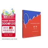 中央音乐学院校外音乐水平考级曲目—钢琴（第6～7级）钢琴基础教程 钢琴书