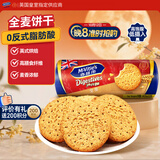 麦维他（McVitie's）麦味滋高纤全麦粗粮消化饼干400g 进口零食 下午茶代餐饱腹
