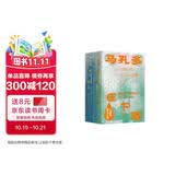 【赠水敏电报卡 藏书票】马孔多在下雨全两册 马尔克斯文库本 超美雨幕pet书匣  百年孤独的平行世界