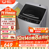 威力（WEILI） 波轮洗衣机 8KG全自动大容量 13分钟快洗 10档水位 护衣内筒防锈箱体 以旧换新XQB80-1999