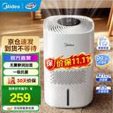 美的（Midea）加湿器卧室家用办公室桌面适用轻音低噪快速加湿上加水迷你空调加湿银离子4L大容量 【无雾轻音】3J40 421mL/h