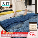 大江入户门地垫定制满铺高端玄关地毯门口脚垫进门入户地垫80x120cm